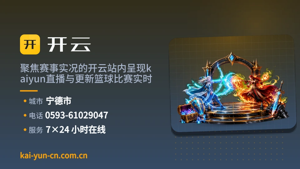开云是谁